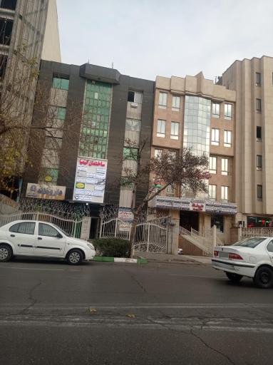 عکس کلینیک تخصصی سونوگرافی سروش