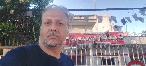 عکس سازمان انتقال خون