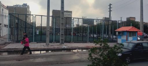 عکس زمین چمن شاملو