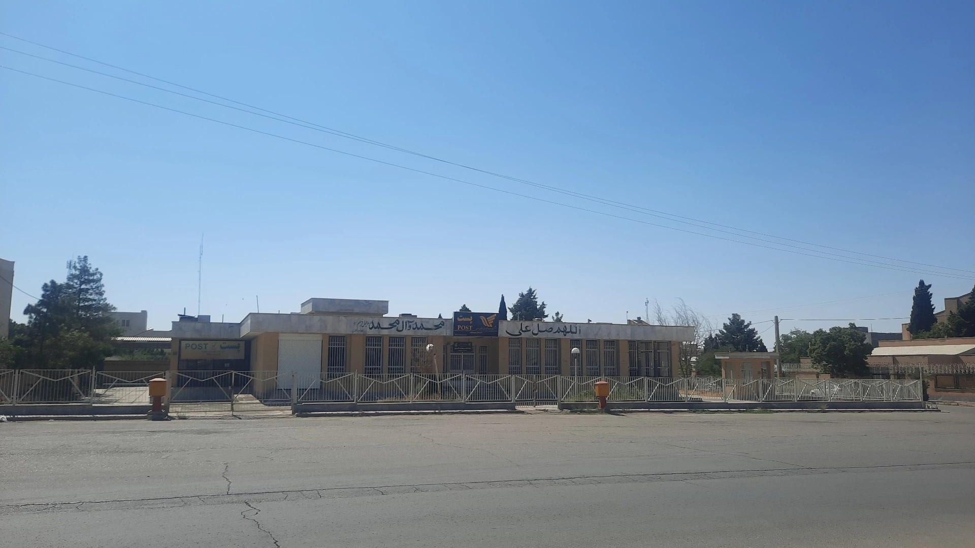 عکس اداره پست قدیم