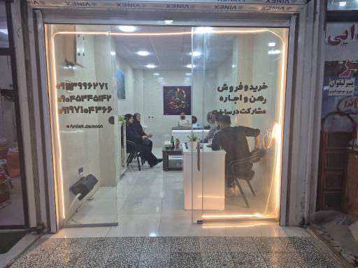 عکس مشاوره املاک دامون