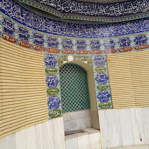 عکس مسجد 14 معصوم