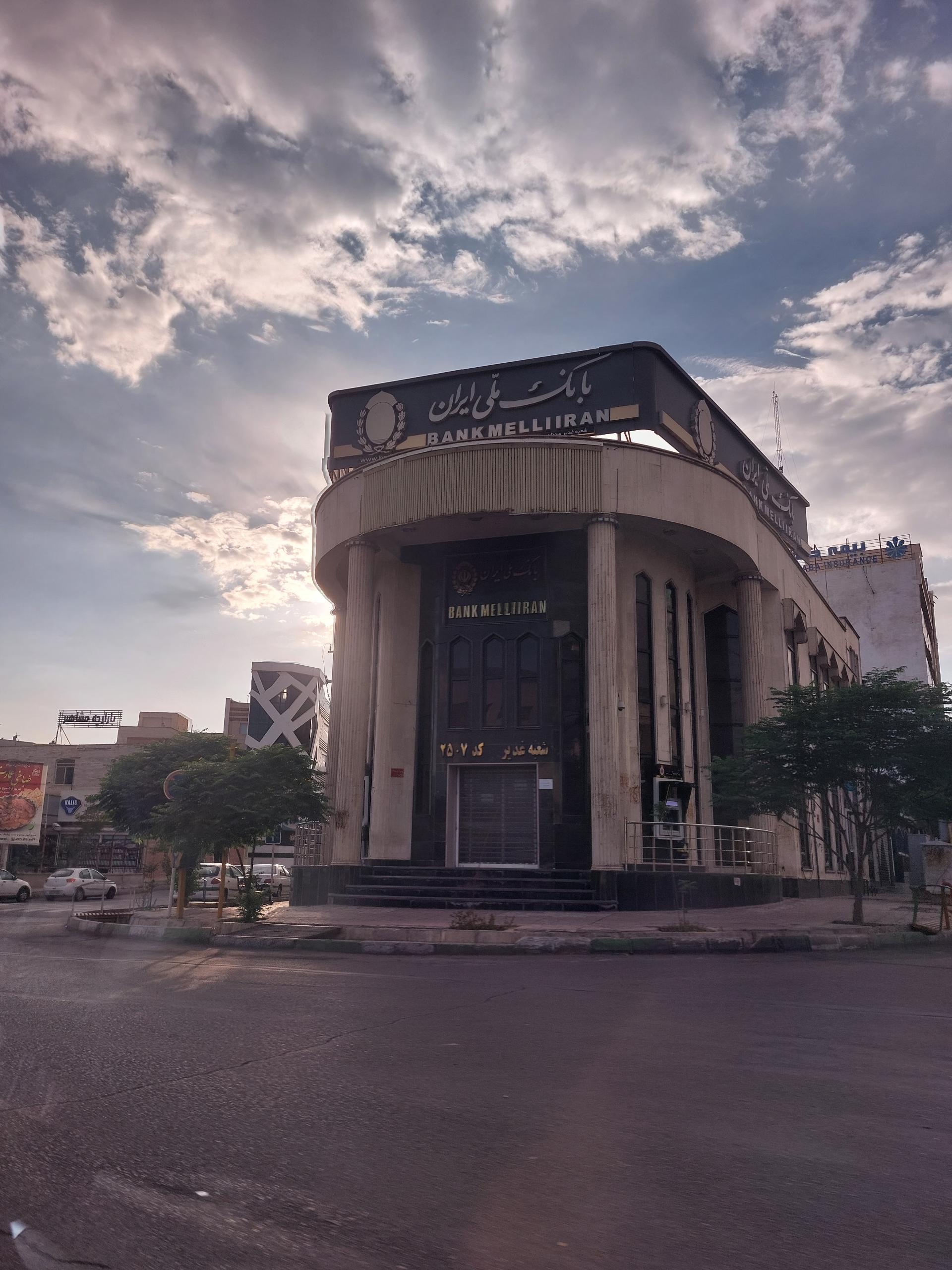 عکس بانک ملی شعبه شهرک گلشهر
