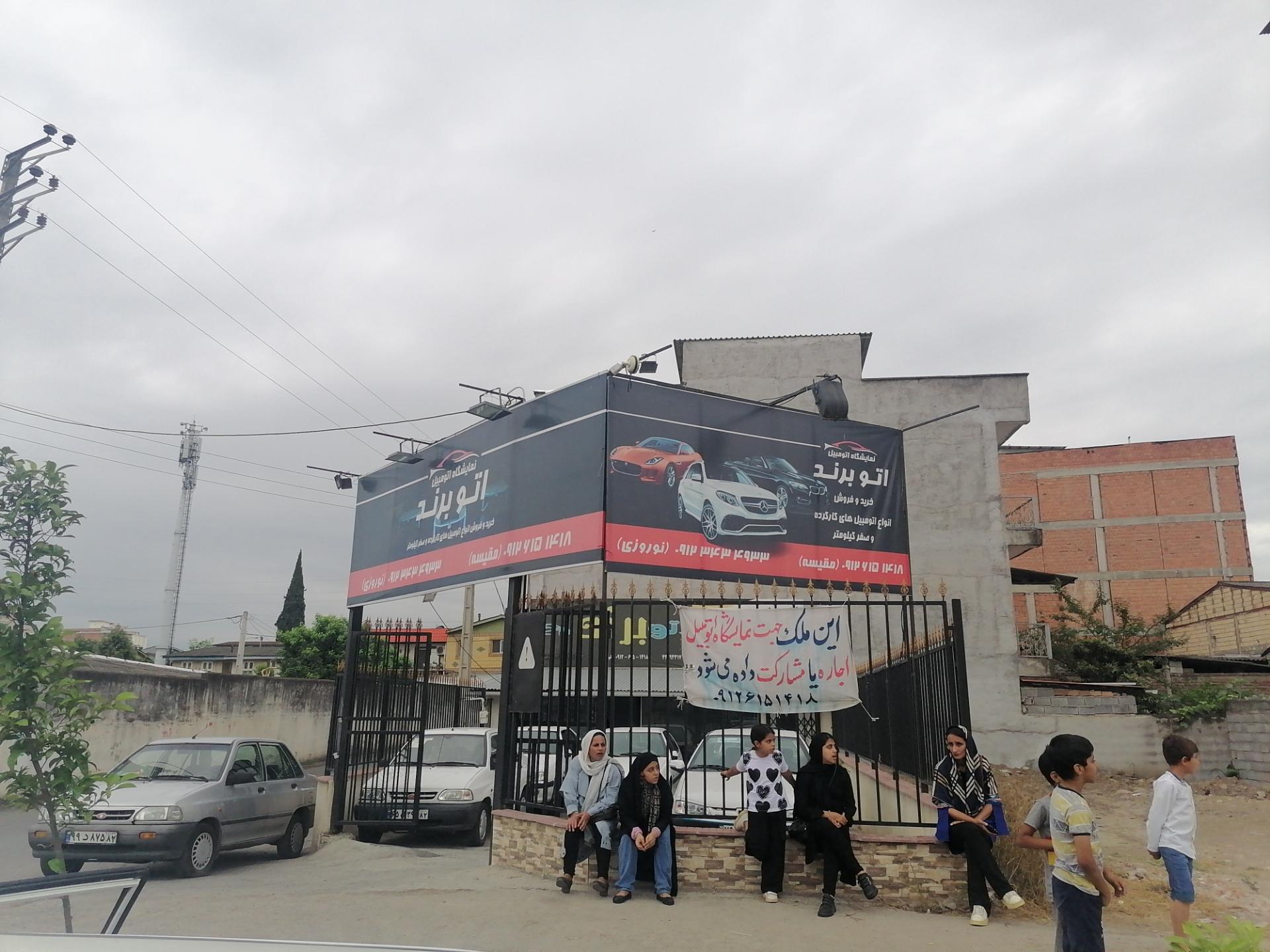 عکس نمایشگاه اتومبیل اتو برند