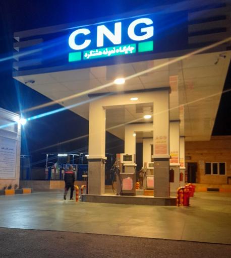 عکس جایگاه سوخت نمونه هشتگرد (بنزین)