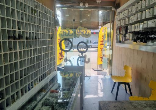 عکس کلینیک باتری موبایل 