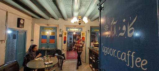 عکس کافه کتاب آگور 