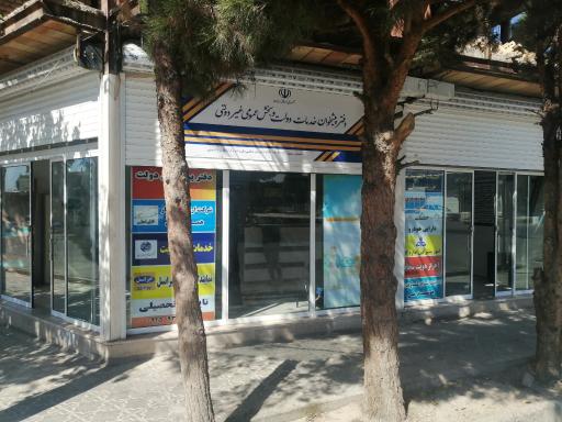 عکس دفتر پیشخوان سنگان 1219