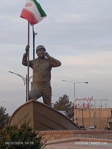 عکس میدان سردار شهید دهستانی 