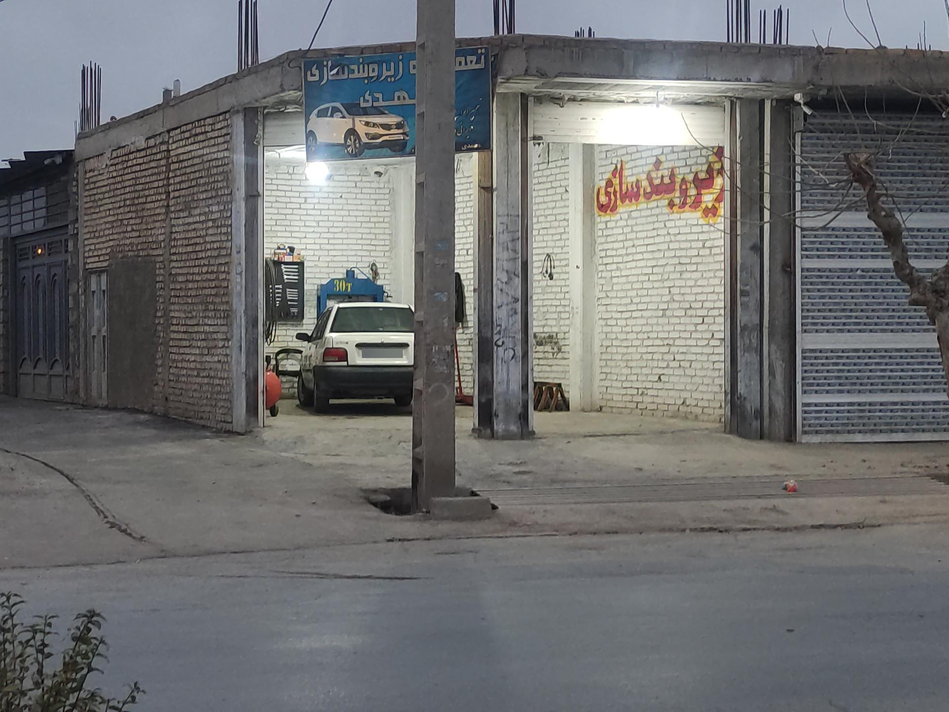 عکس تعمیرگاه زیروبندمهدی