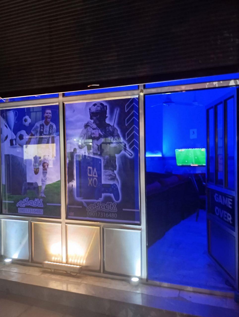 عکس گیمنت کافه گیم 