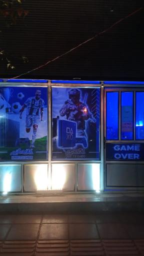 عکس گیمنت کافه گیم 