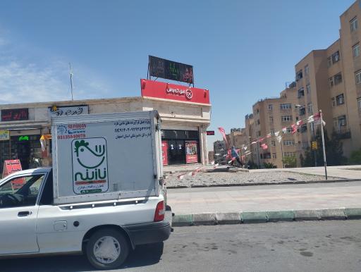 عکس فروشگاه افق کوروش
