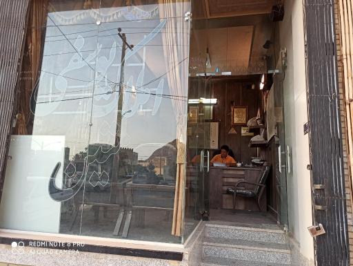 عکس املاک یوسفی