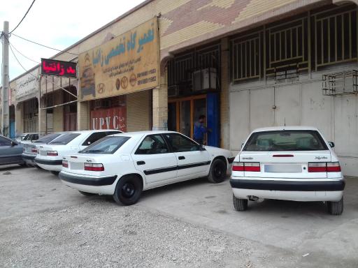 عکس کلینیک زانتیا