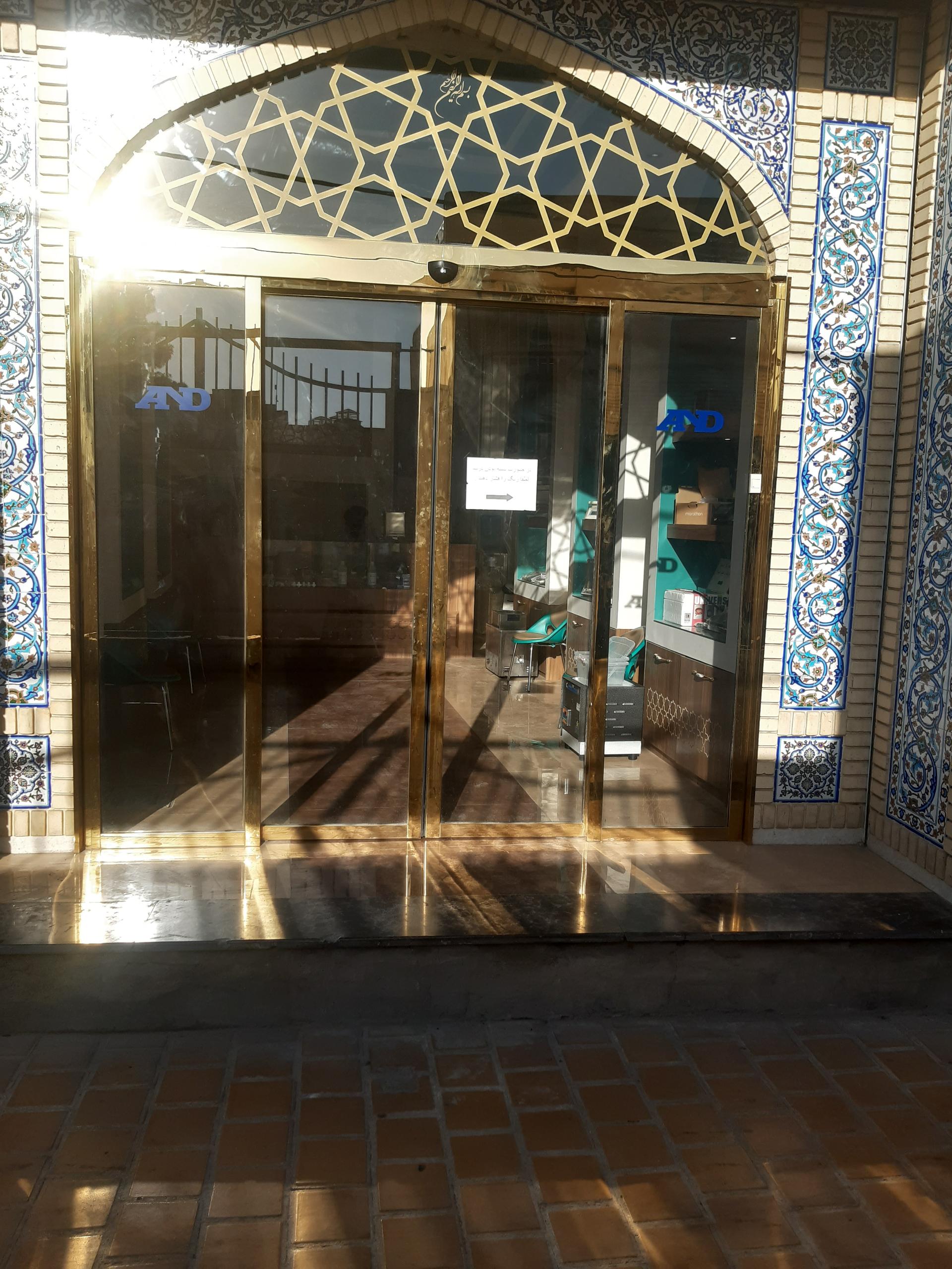 عکس نمایندگی ترازو and زرگری