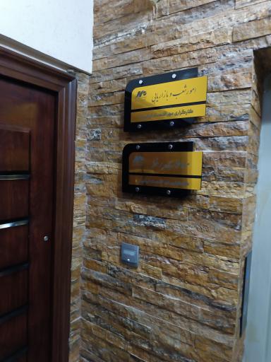 عکس کارگزاری مهر اقتصاد ایرانیان