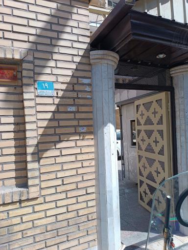 کارگزاری مهر اقتصاد ایرانیان