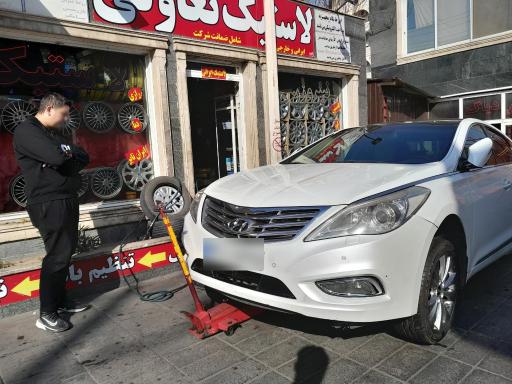 عکس تایر لاستیک تعاونی فروشی خدمات تیوبلس