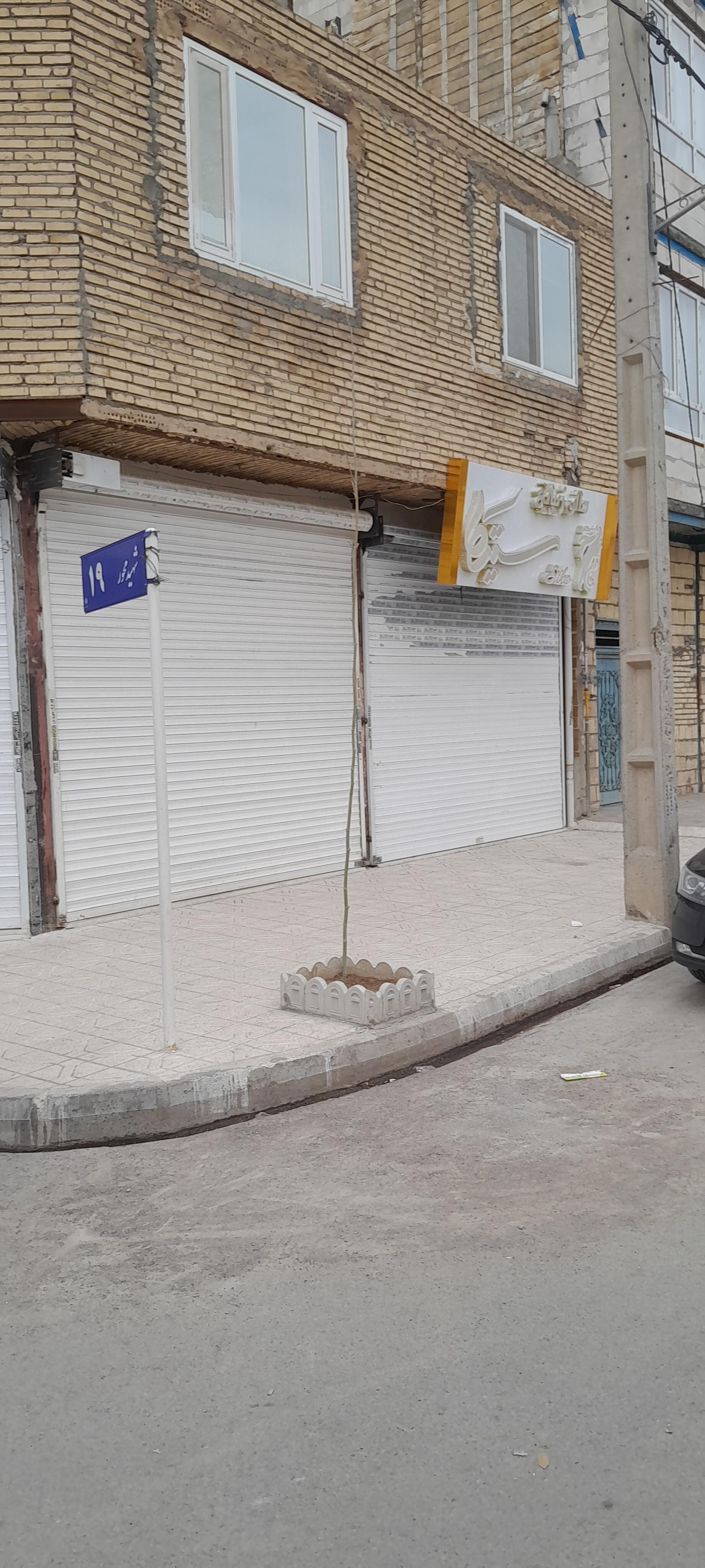 عکس سالن زیبایی سیتکا