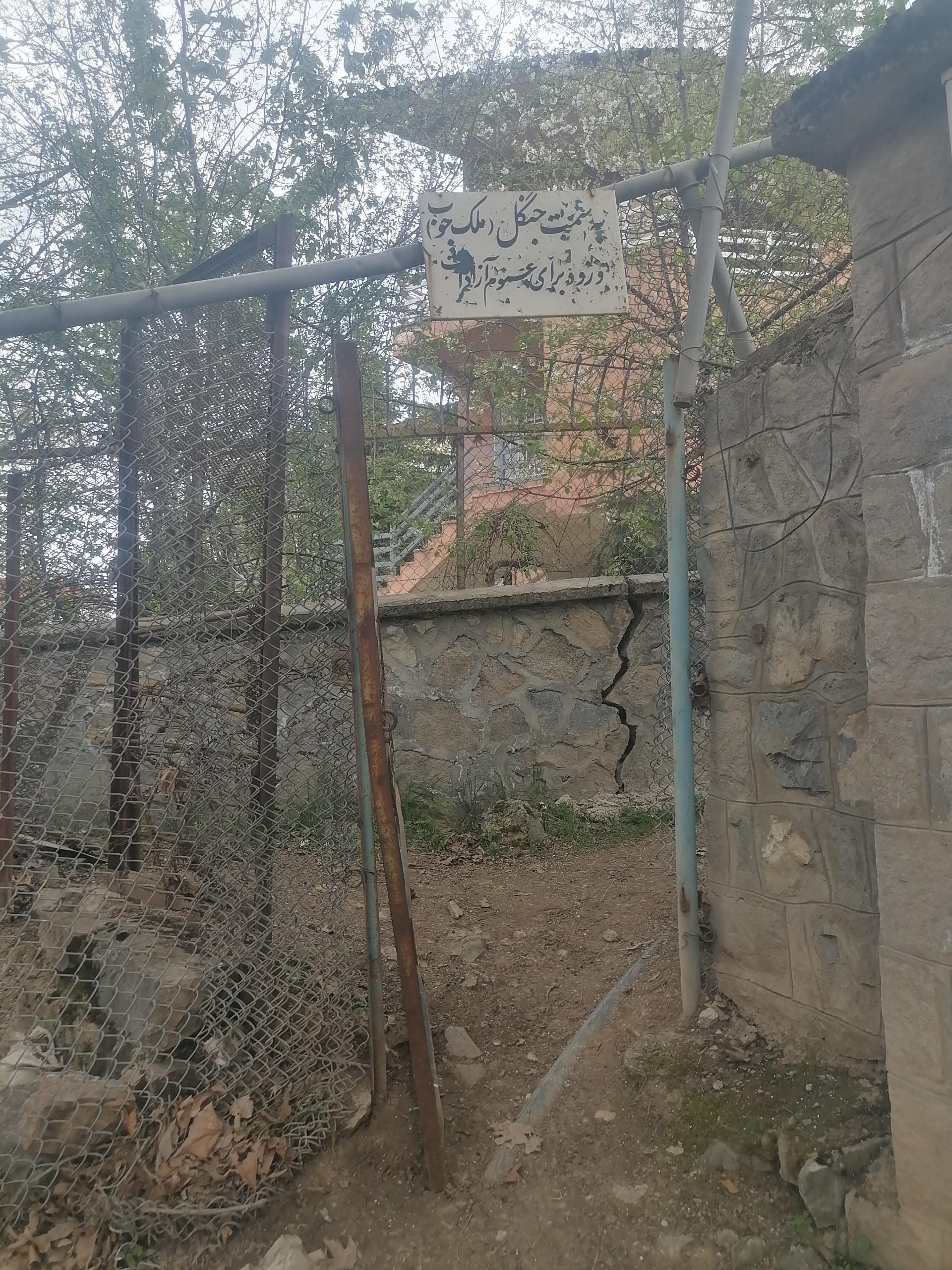 عکس ملک جوی