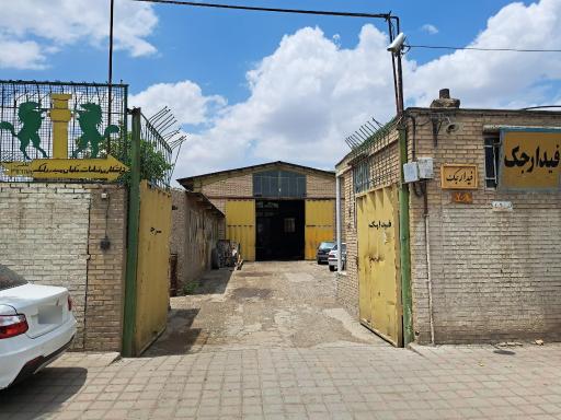 فیدارجک