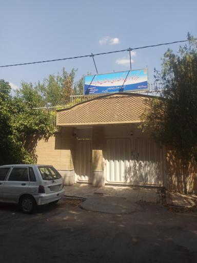 عکس آسایشگاه مادربزرگ