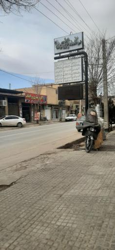 عکس درمانگاه دندانپزشکی آزادگان 