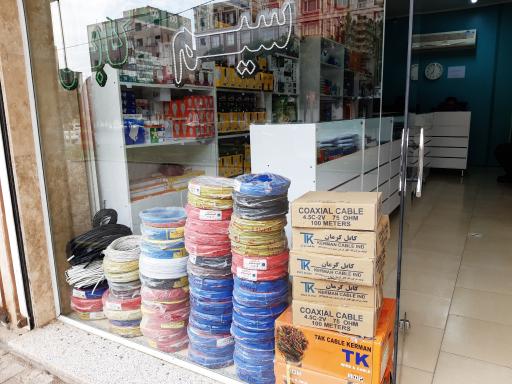 عکس الکتریکی مراقی