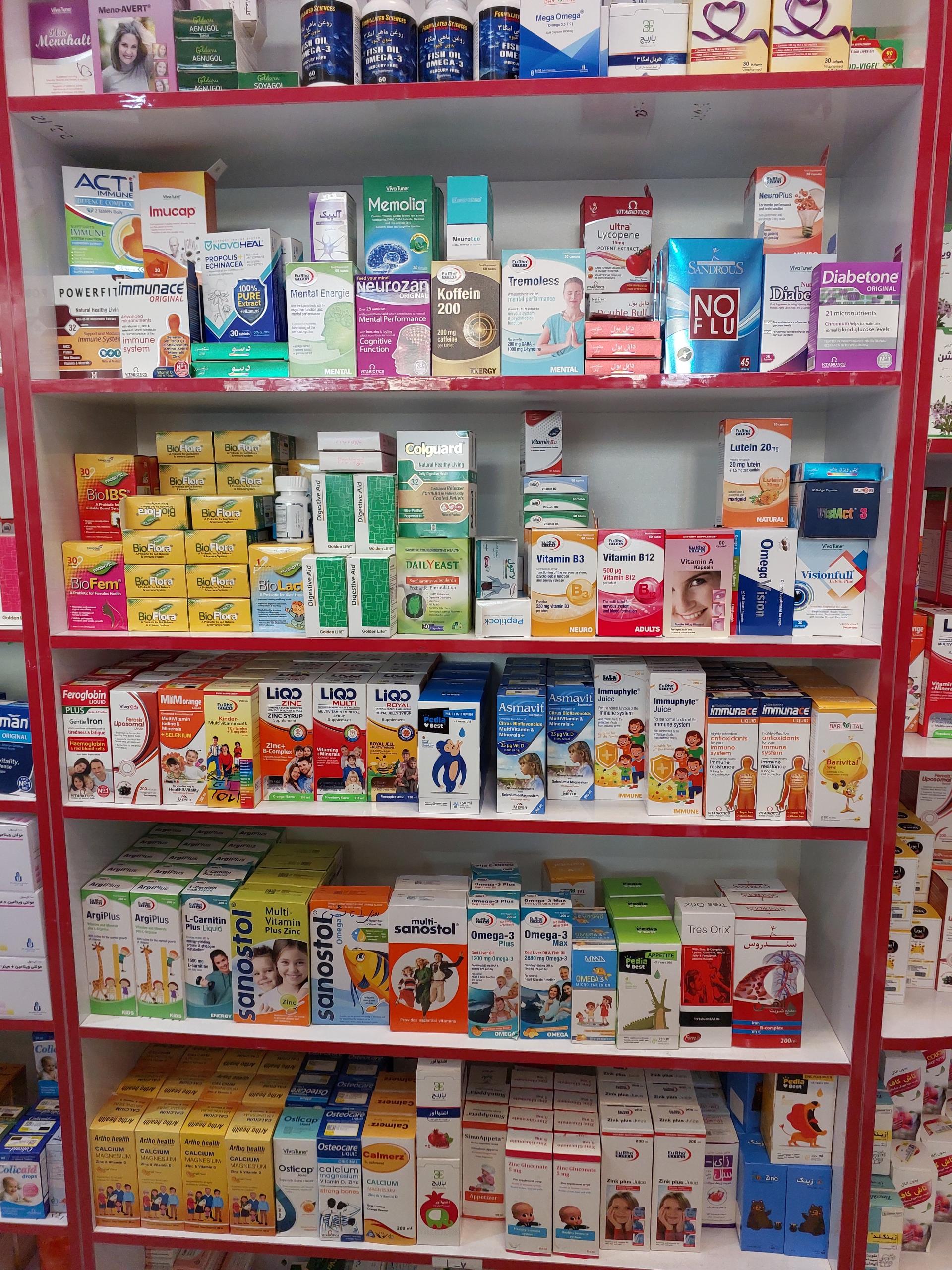 عکس داروخانه دکتر خانی زاده