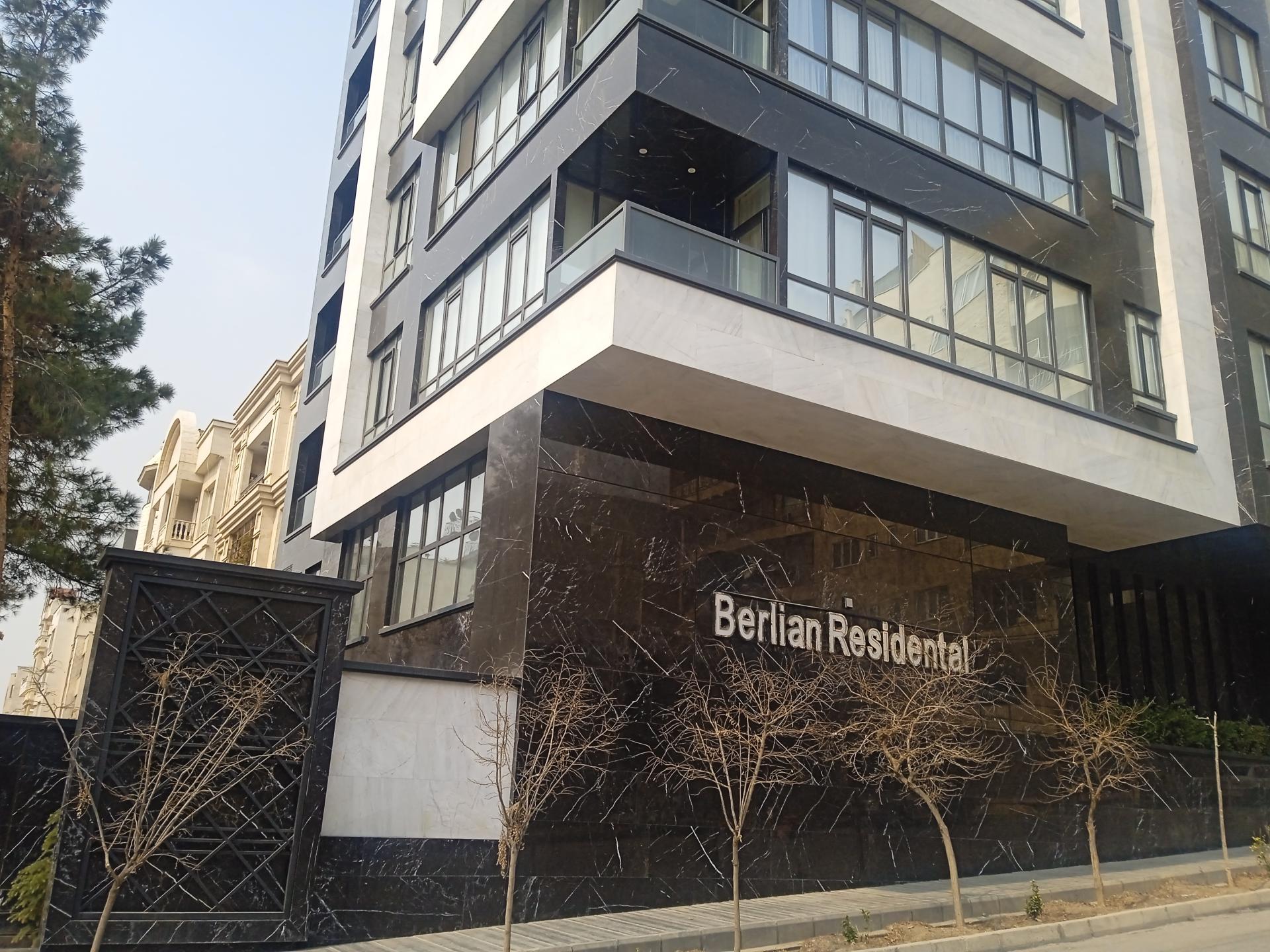 عکس ساختمان برلیان