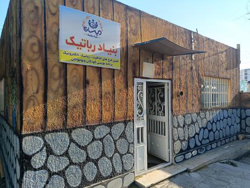 عکس کانون فرهنگی تربیتی شهید مطهری