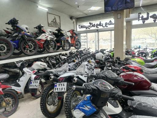 عکس فروشگاه موتورسیکلت پاسبان