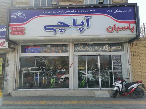 عکس فروشگاه موتورسیکلت پاسبان