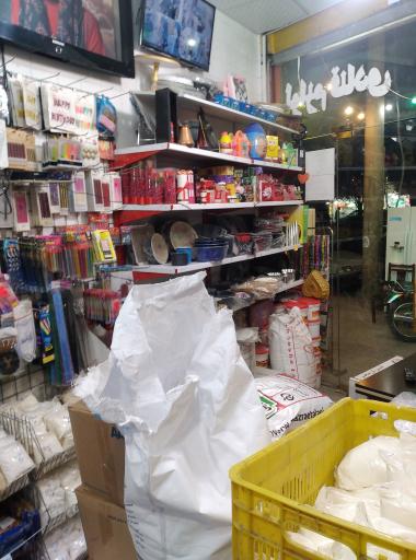 عکس لوازم قنادی و تم تولد بلوط 