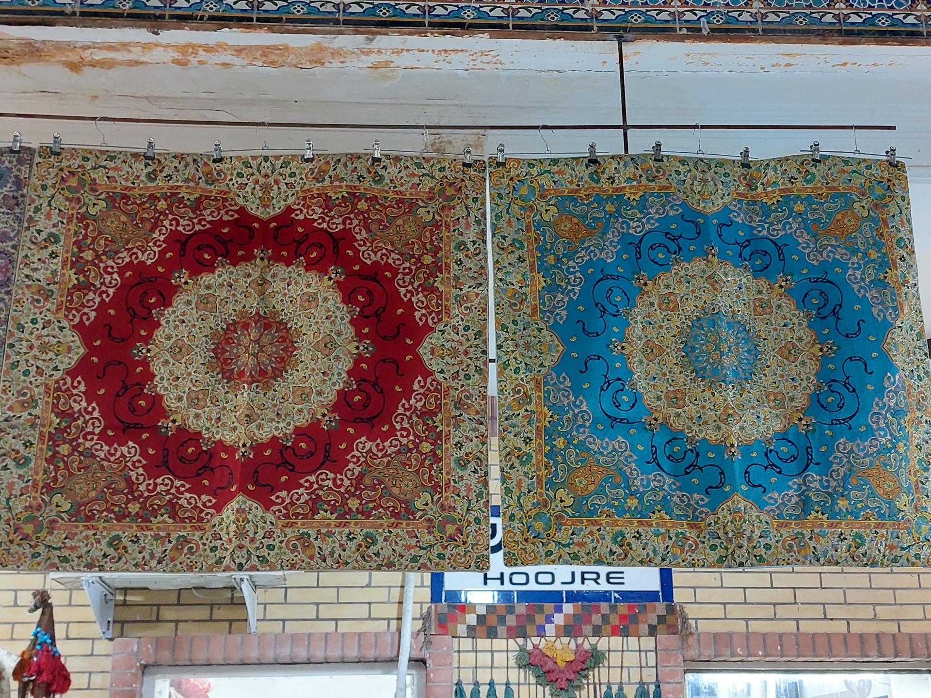 عکس ترمه سرای مهدی صاکی