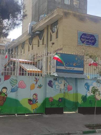 عکس مدرسه هیات امنایی بهار دانش