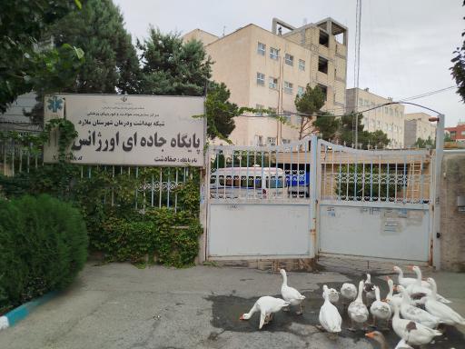 پایگاه اورژانس صفادشت