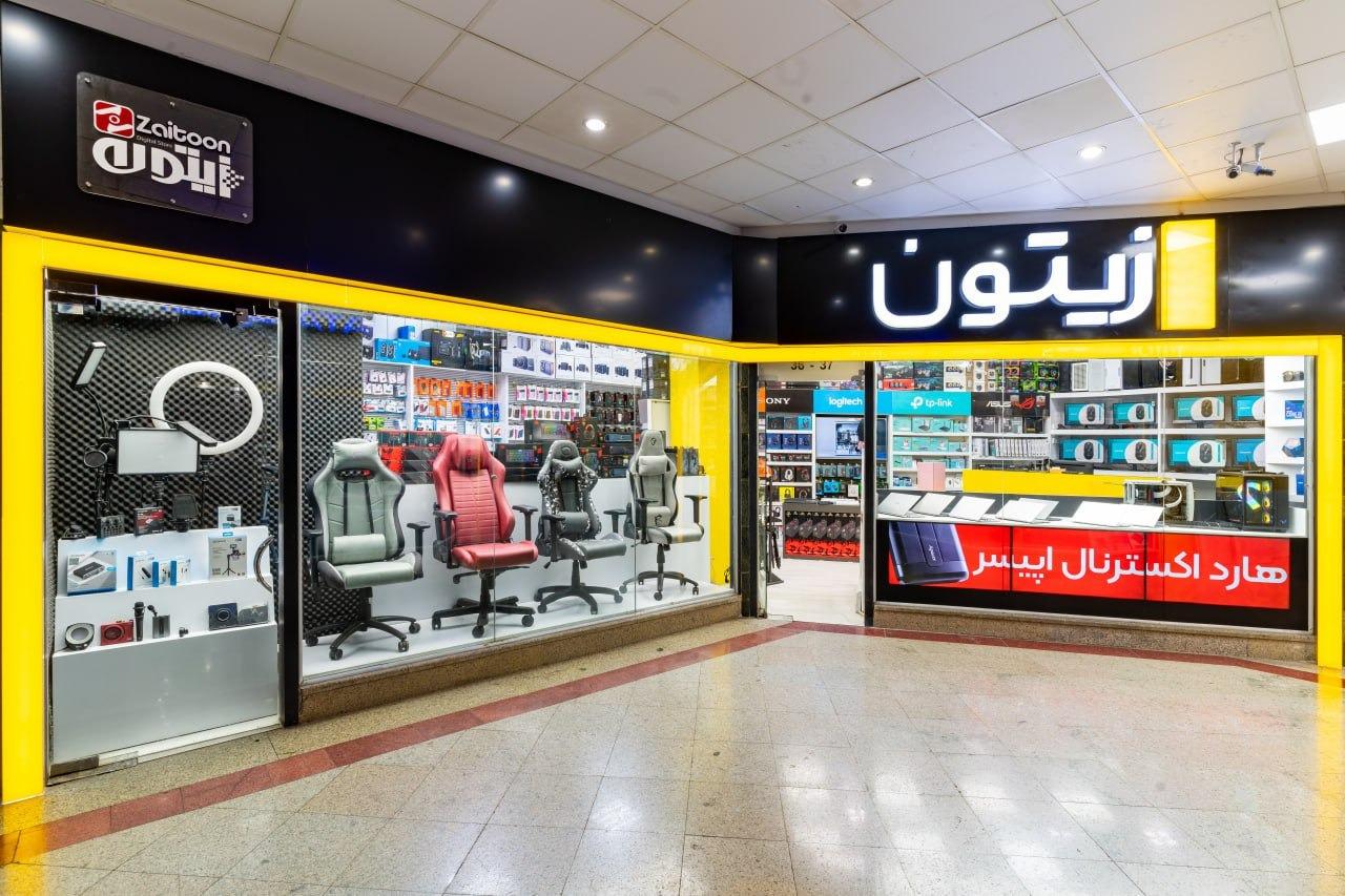 عکس فروشگاه زیتون