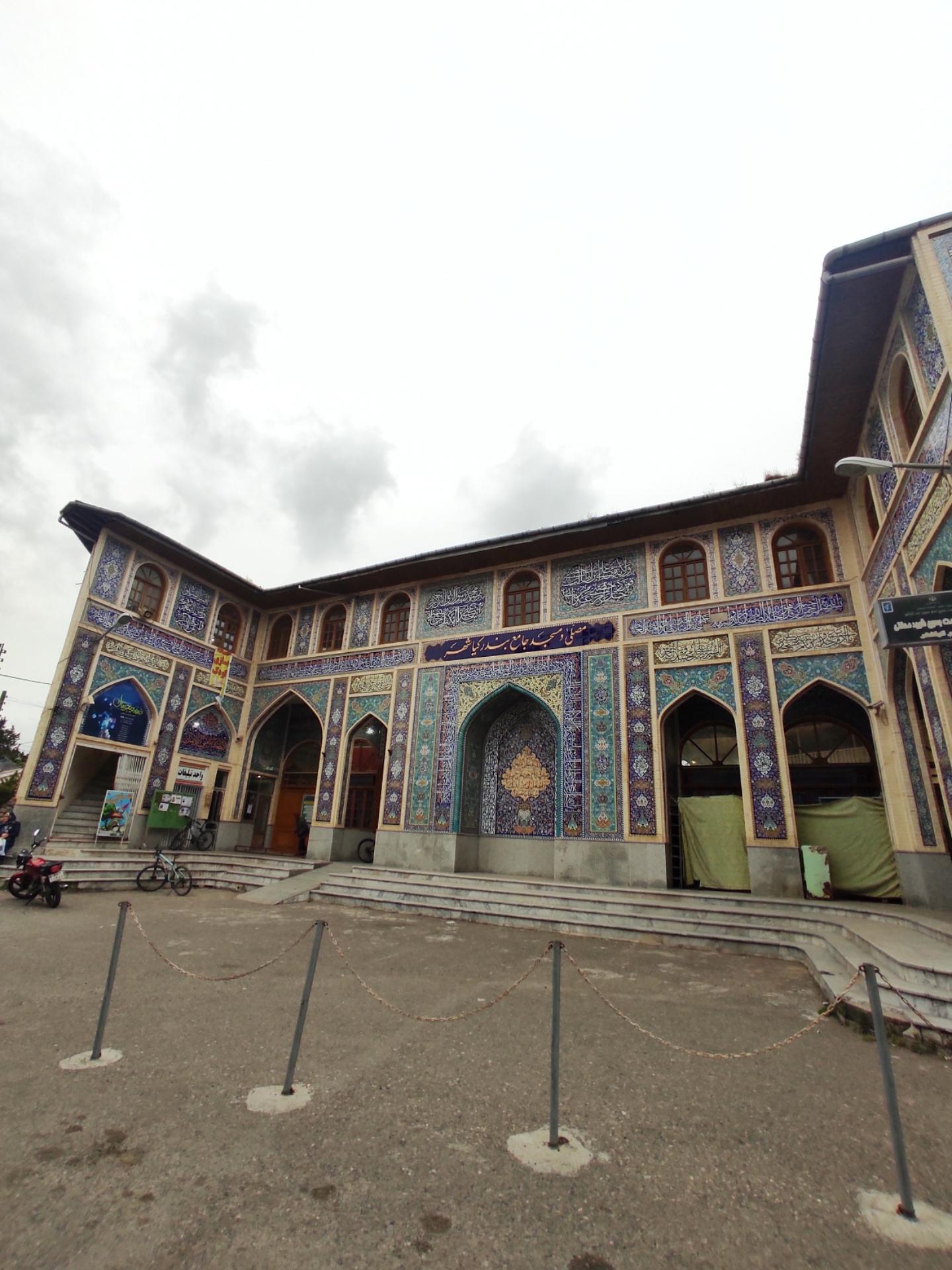 عکس مصلی و مسجد جامع بندر کیاشهر