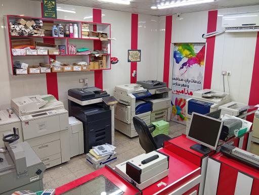 عکس چاپخانه محمد امین