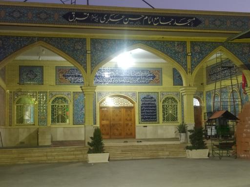 عکس مسجد جامع قرق