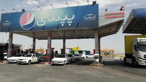 عکس جایگاه سوخت دو منظوره حکیم آباد (بنزین و CNG)