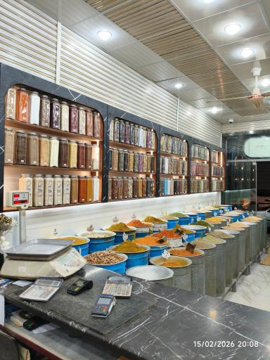 عکس عطاری شهرکی