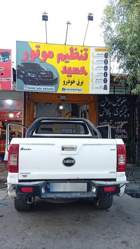 عکس تنظیم موتور برق حمید