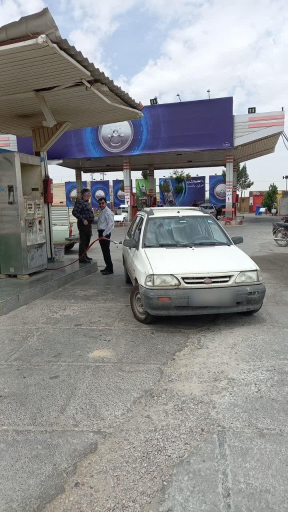 عکس جایگاه سوخت دو منظوره حکیم آباد (بنزین و CNG)