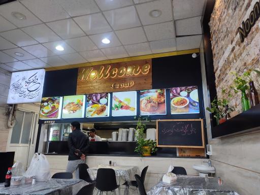 عکس کترینگ نان و نمک ایرانی