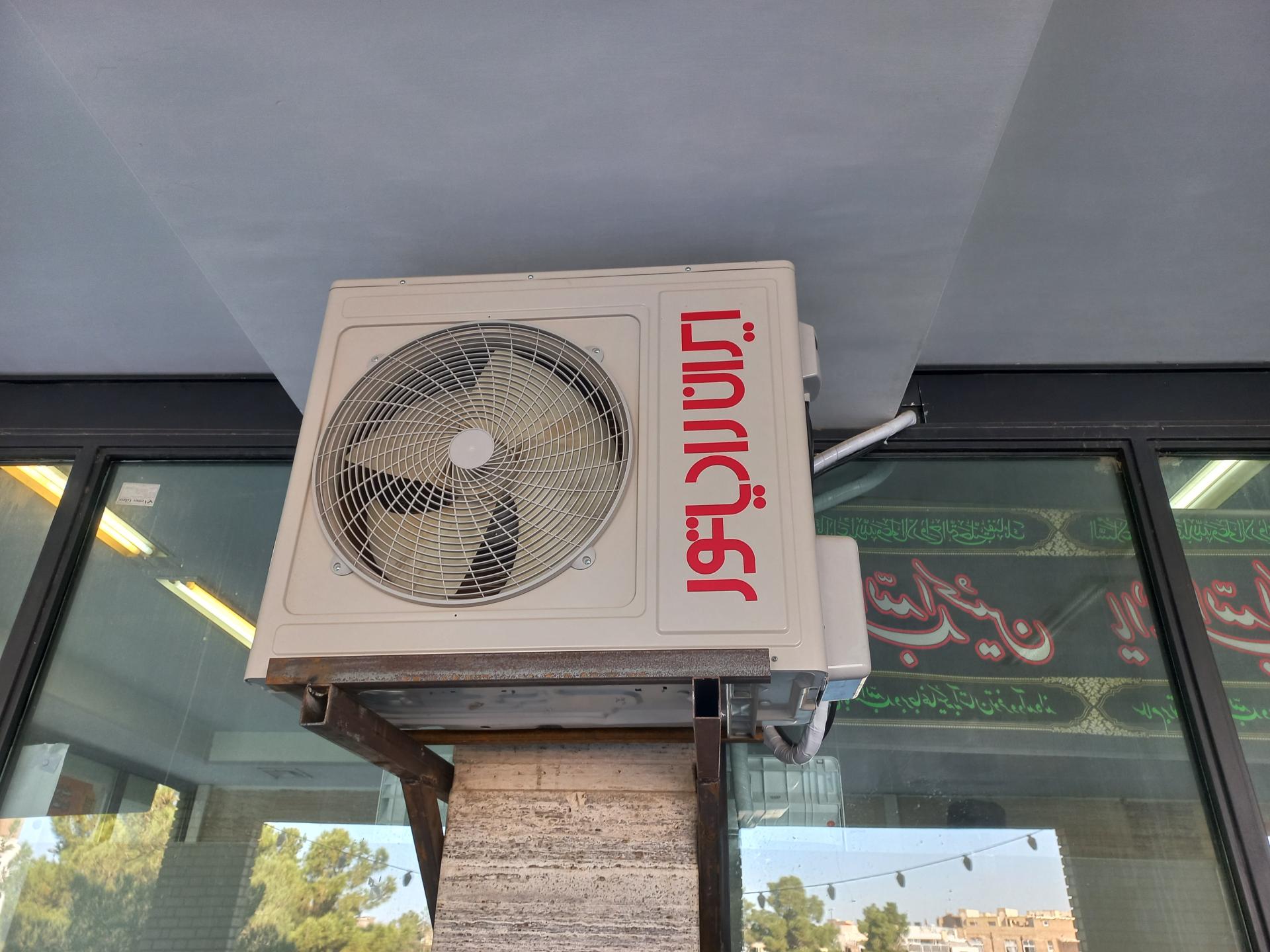 عکس کولر گازی وفایی