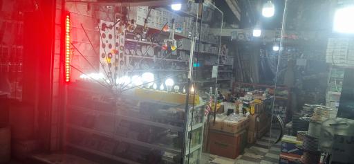 عکس الکترو جمالی