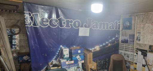 عکس الکترو جمالی